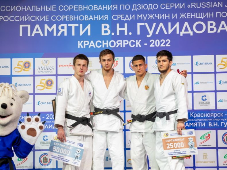            Russian judo tour